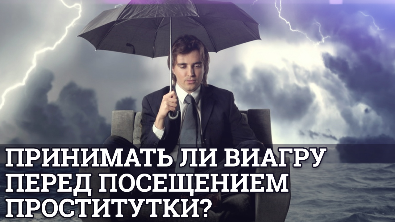 Анекдот № - Как дела ? - Плохо. Пригласил проститутку на дом, а у меня…